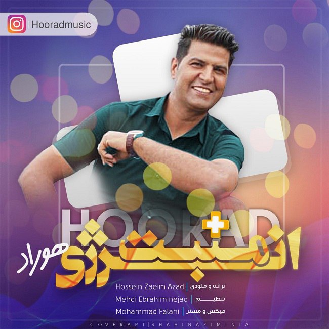 دانلود آهنگ انرژی مثبت